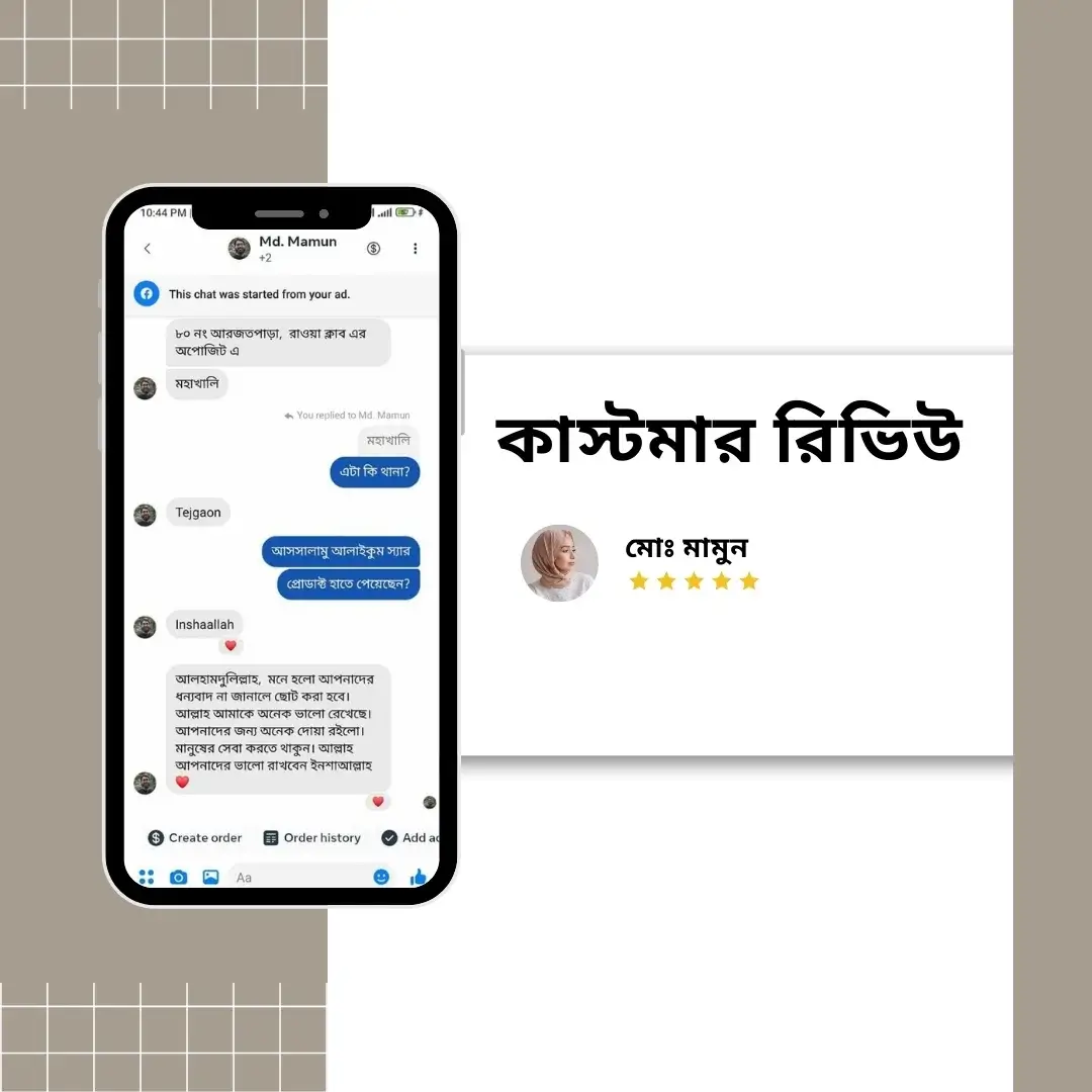 Brown-White-Minimalist-Customer-Review-Instagram-Post (1)